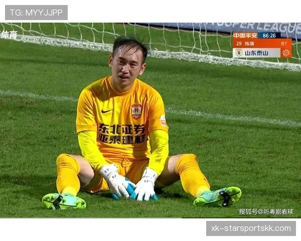 山东泰山防线屡遭打穿，站位漏洞凸显稳定性承压