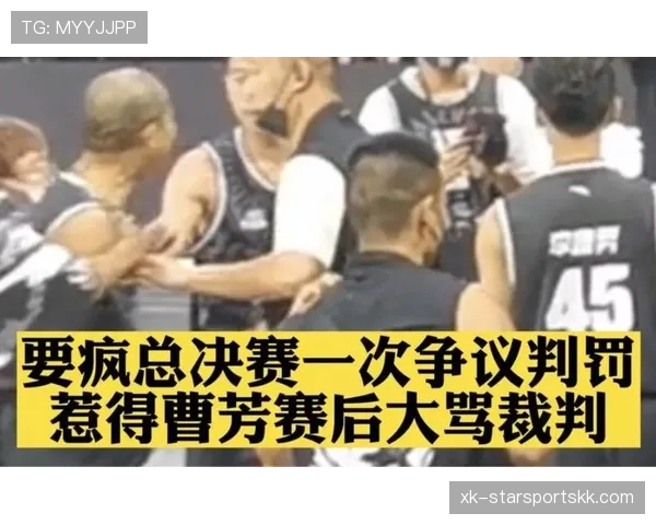 辱骂裁判的判罚规则到底有多严格？常见误区全解析
