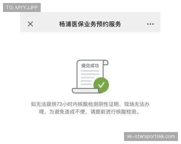 队医入场是否算违规？规则拆解医疗暂停与比赛恢复流程